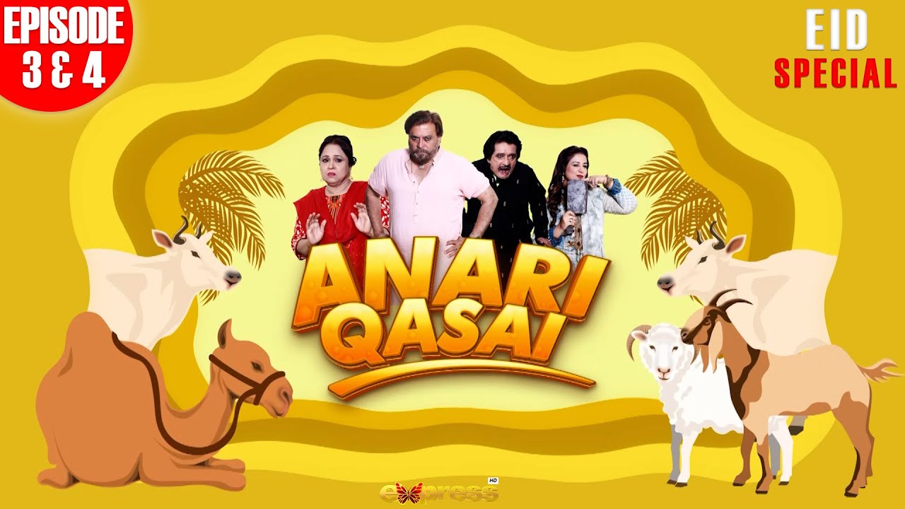 Anari Qasai - Episode 3 & 4 | Shabbir Jan - Sadaf Aashan - Naeema Garaj -Ismail Tara | Express TV