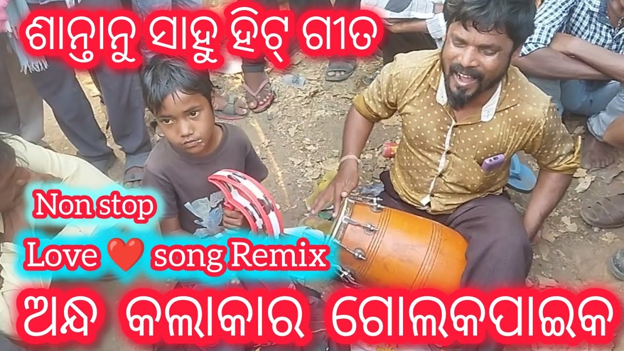 Tor lagi heli badnam//Golak paik //Santanu sahu hit