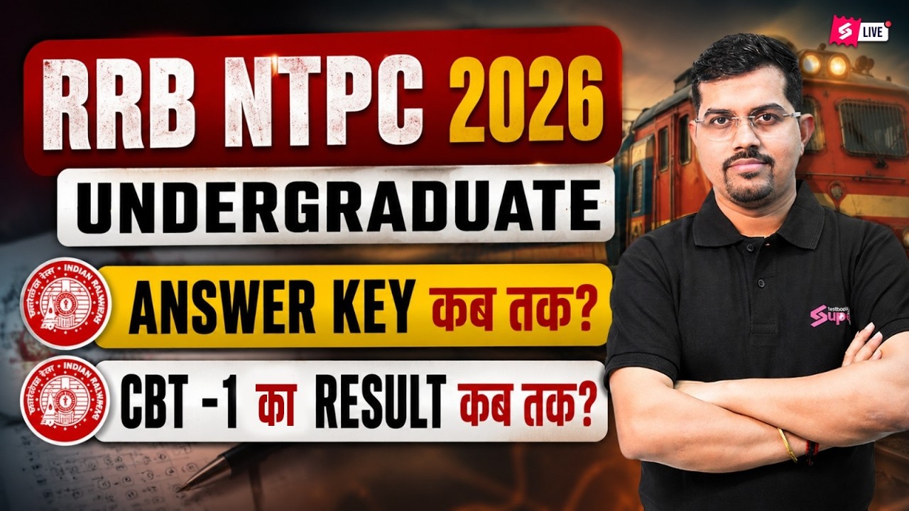 RRB NTPC Answer Key 2025-26 | RRB NTPC UG Answer Key 2025 Update | RRB NTPC CBT 1 Result Update