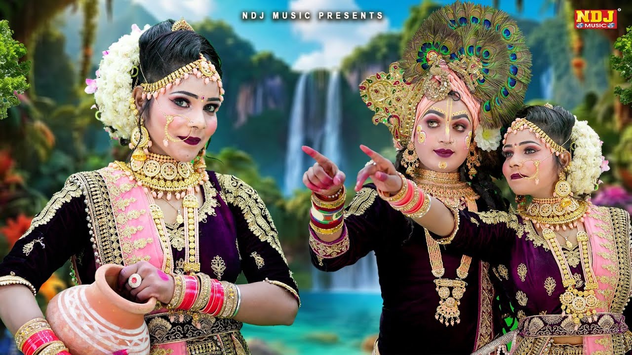 राधा कृष्ण की प्यारी प्यारी झांकियां  | Radha Krishna DJ Jhanki Dance | Popular Jhanki Bhajan 2025