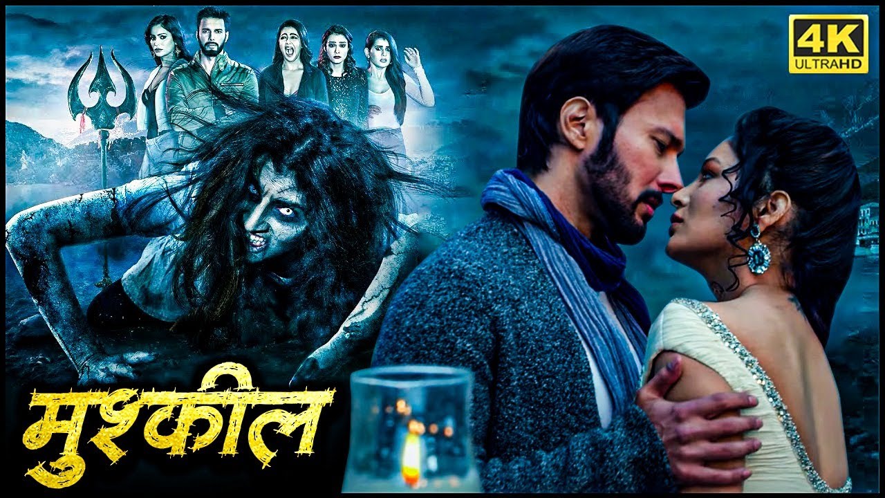 मुश्किल : फियर बिहाइंड यू_एक विश आत्मा खौफनाक खेल_Superhit Horror Movie_रजनीश दुग्गल_पूजा बिष्ट