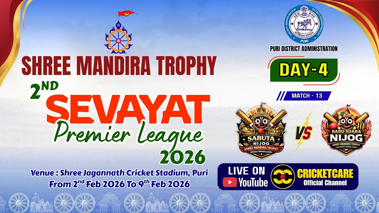 🛑LIVE : SHREE MANDIRA TROPHY || SPL (SEASON-2) || L13 :- BADUSUARA  NIJOG VS SABUTA NIJOG ||