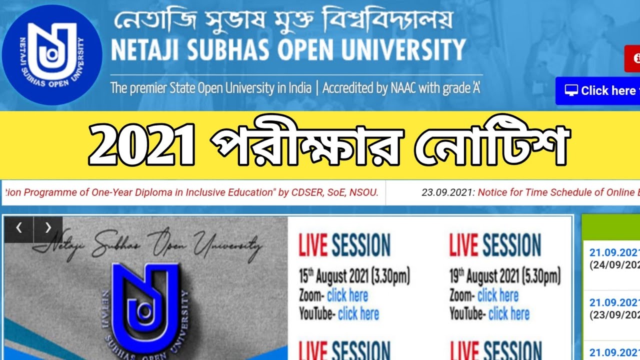 NSOU Bdp Exam Date 2021 | NSOU Exam update