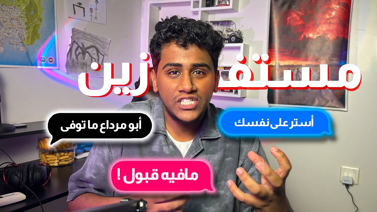 أسوء الكومنتات في السوشل ميديا 🥲😩