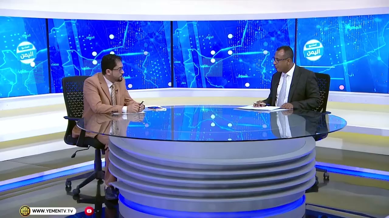 الاجتماع الأول للحكومة الجديدة في عدن