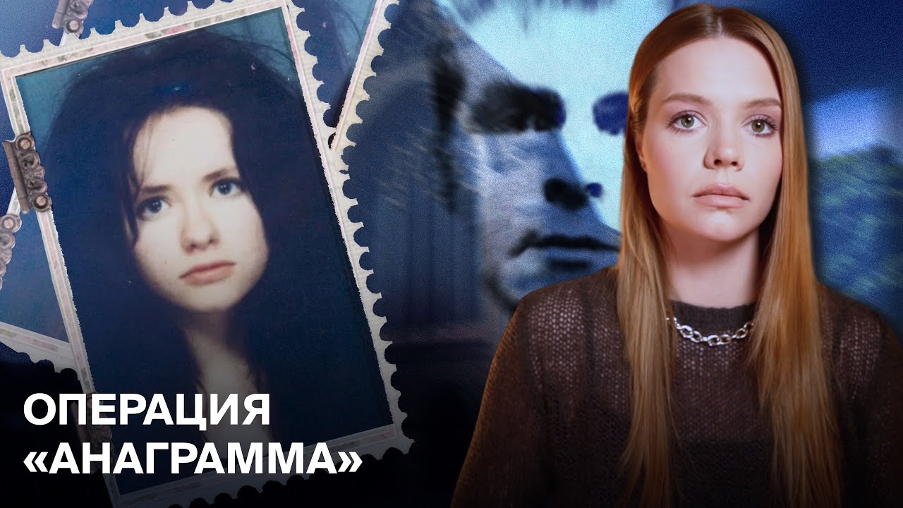 Что нашли в мешках под церковным полом: РАСКРЫТО СПУСТЯ 17 ЛЕТ / Питер Тобин