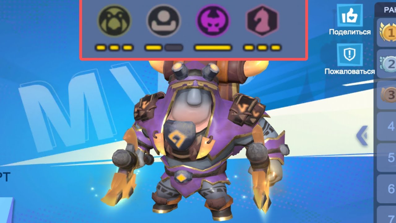 КАК ИГРАТЬ С 5 КОНКУРЕНТАМИ В РЫЦАРЕЙ / AUTO CHESS MOBILE