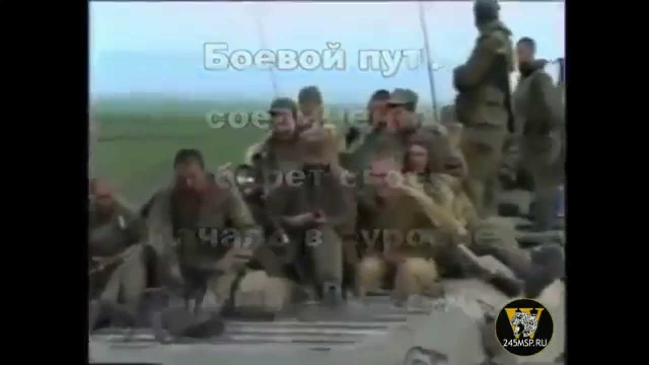 205-я отдельная мотострелковая казачья бригада в Чечне