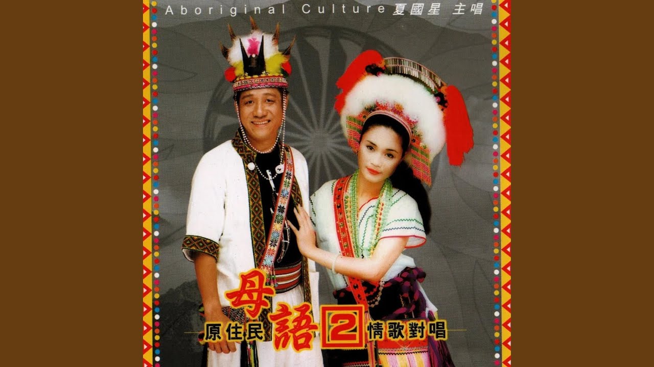 烏卡巴奴阿咪斯