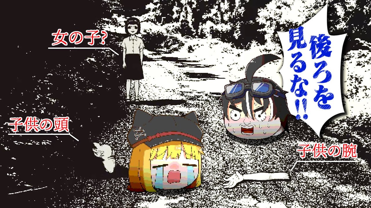 【ホラーゲーム】おいアテネ•••絶対に後ろを振り返るなよ•••？【ゆっくり実況】