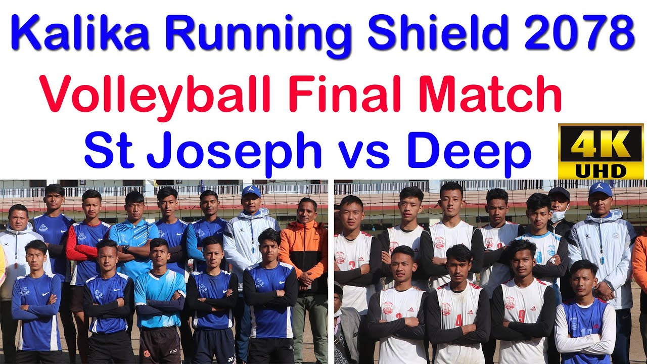 Kalika Running Shield 2078 || Volleyball Final Match St Joseph vs Deep || EP Online Media