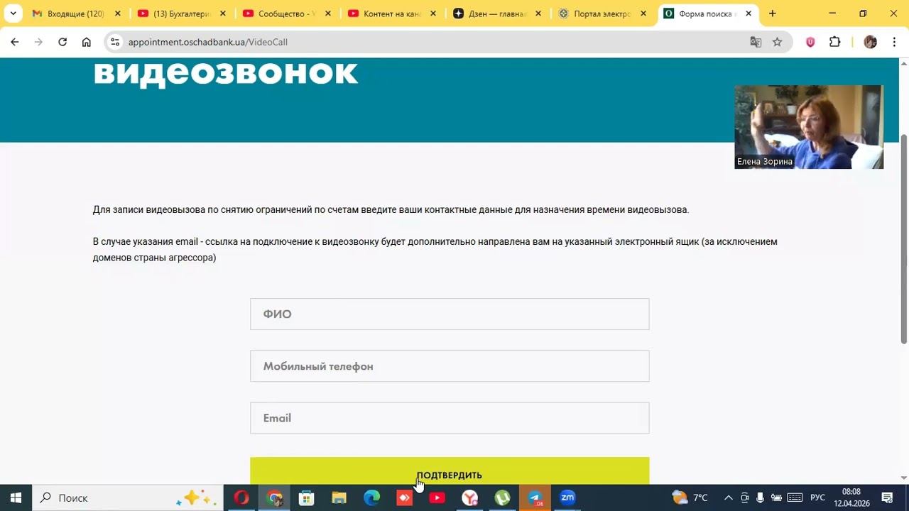 ИДЕНТИФИКАЦИЯ И другое...ответы на вопросы 11.04.2026