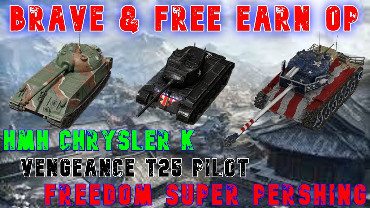 Brave & Free, зарабатывайте очки! Chrysler K - Freedom Super Pershing или Vengeance T25 Pilot ll ...