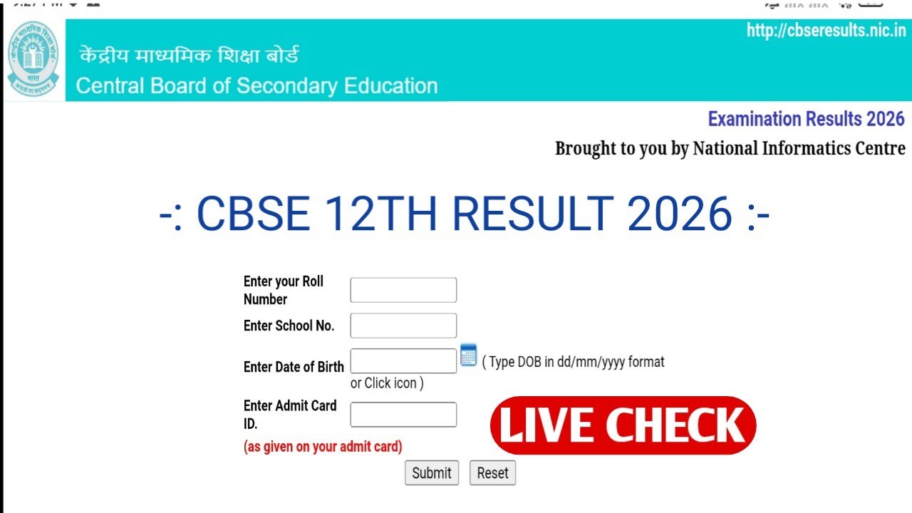CBSE 12th Result 2026 | CBSE 12th Result 2026 OUT TODAY, CBSE Board Result 2026, LIVE Check