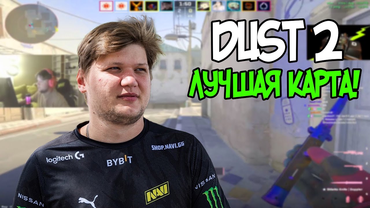 СИМПЛ ВЕРНУЛСЯ И ИГРАЕТ СВОЮ САМУЮ ЛЮБИМУЮ КАРТУ НА FPL // CS2