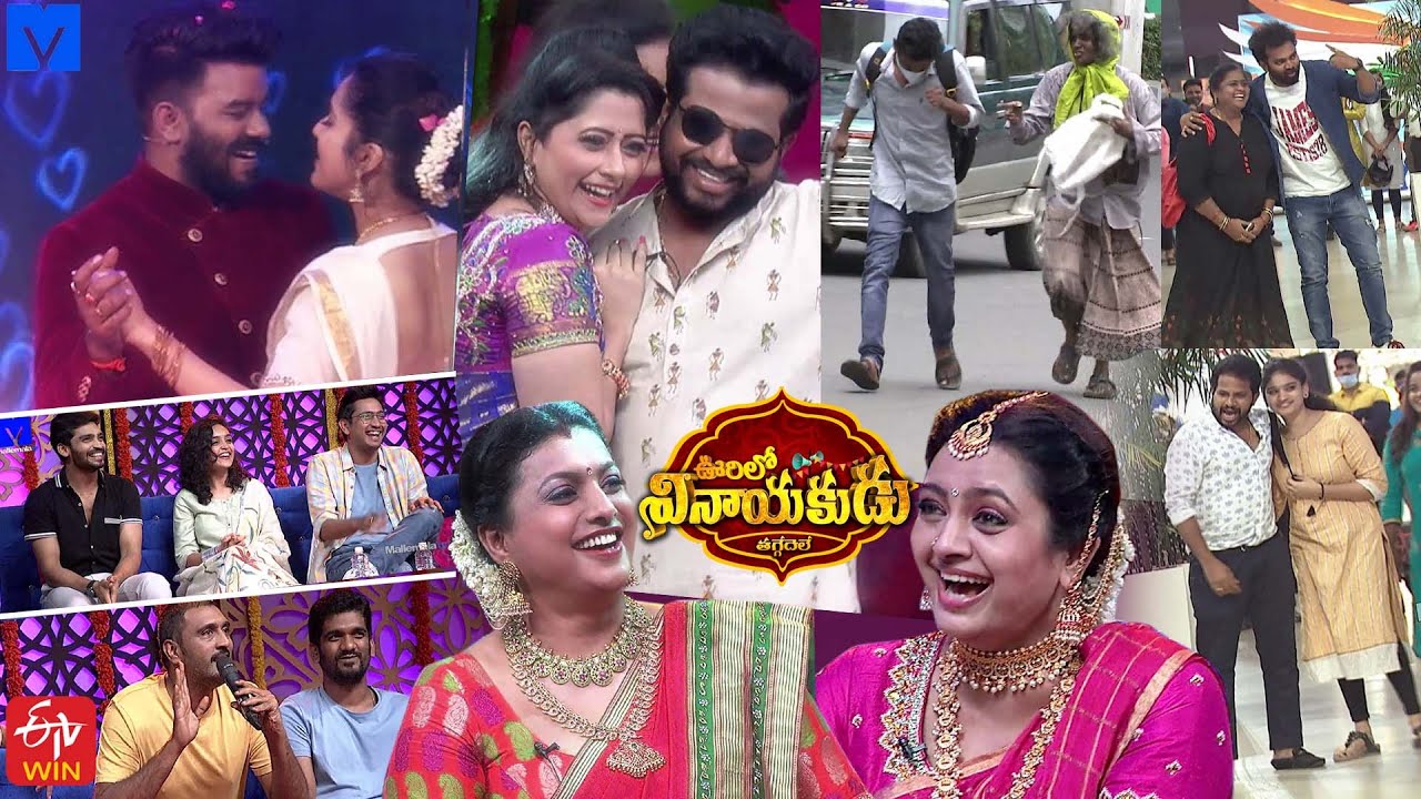Oorilo Vinayakudu Promo 2 - Vinayaka Chavithi Special Event - Sudigali Sudheer,Rashmi Gautam,Aadi