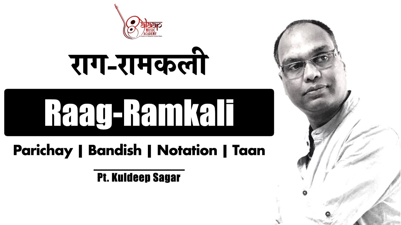 Raag Ramkali | रामकली | For Beginners | Tutorial | Pt. Kuldeep Sagar | Alaap Music Academy Chennai |