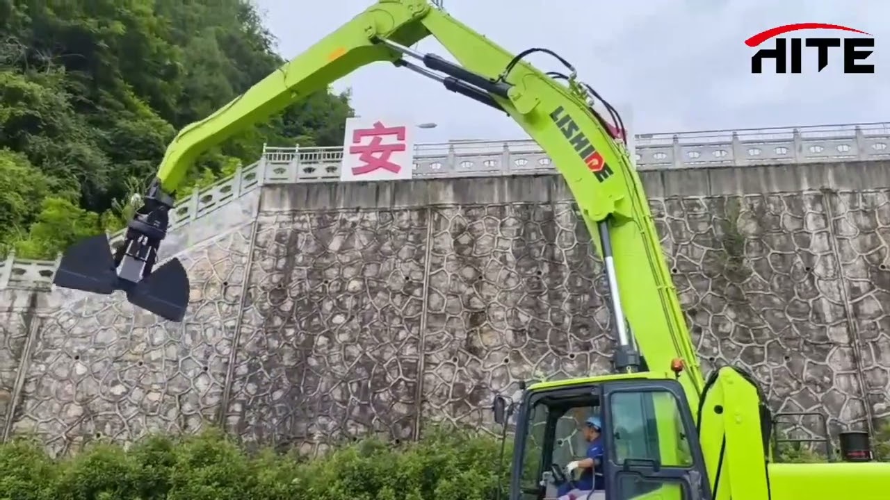 HITE excavator material handling boom
