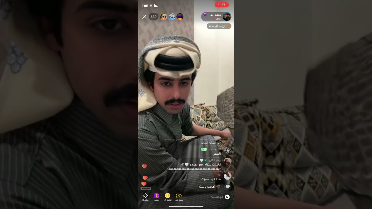 بث خلف القحطاني || 24 ديسمبر