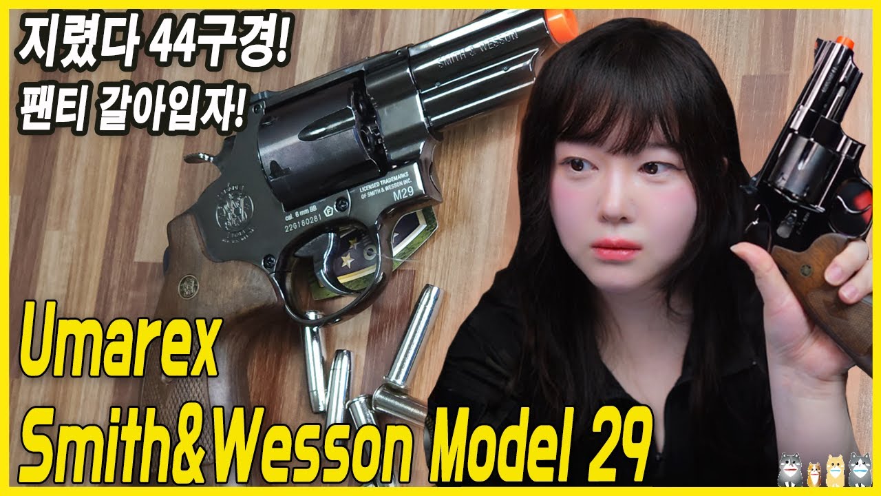 【Airsoft】 Umarex Smith & Wesson M29 Co2 💕 Unboxing Review