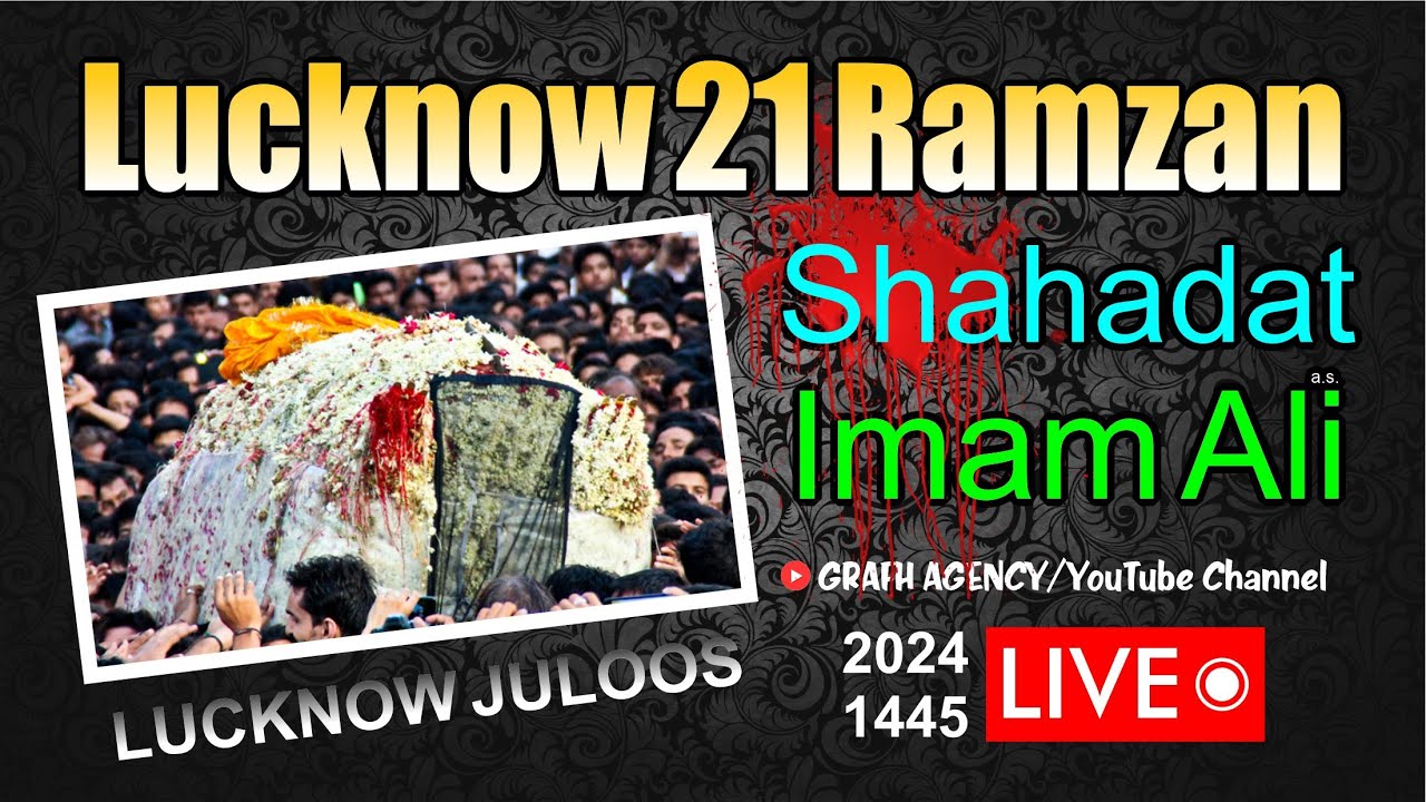 🔴 Taboot Imam Ali Lucknow | 21 Ramzan | Shahadat Imam Ali | New Najaf | Karbala Talkatora Lucknow