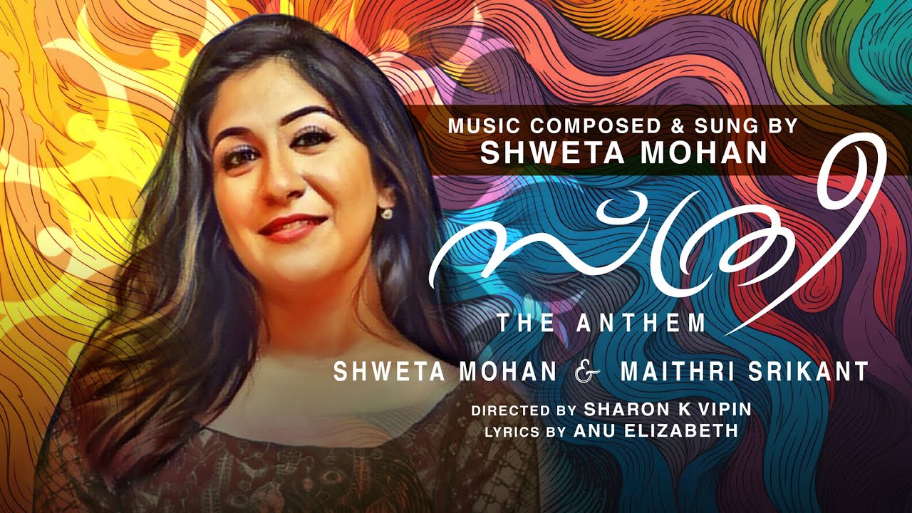 STHREE-The Woman Anthem (MALAYALAM) | Music Video | Shweta Mohan & Maithri Srikant