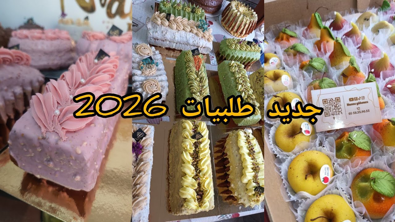 عرس بالطبع توزيعات #مملحات كيك معسلات متراطيش😍