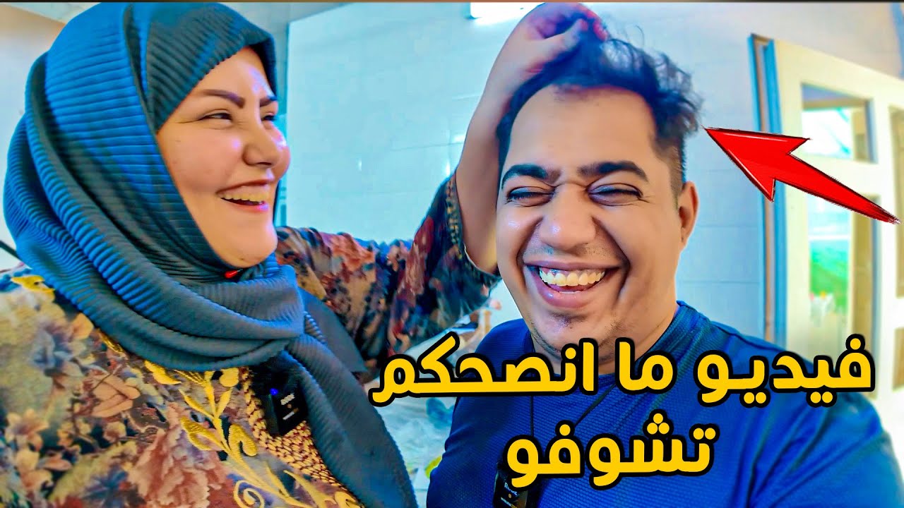فيديو ما انصحكم اتشوفو كعدنه من النوم وصورنه وتندمنه