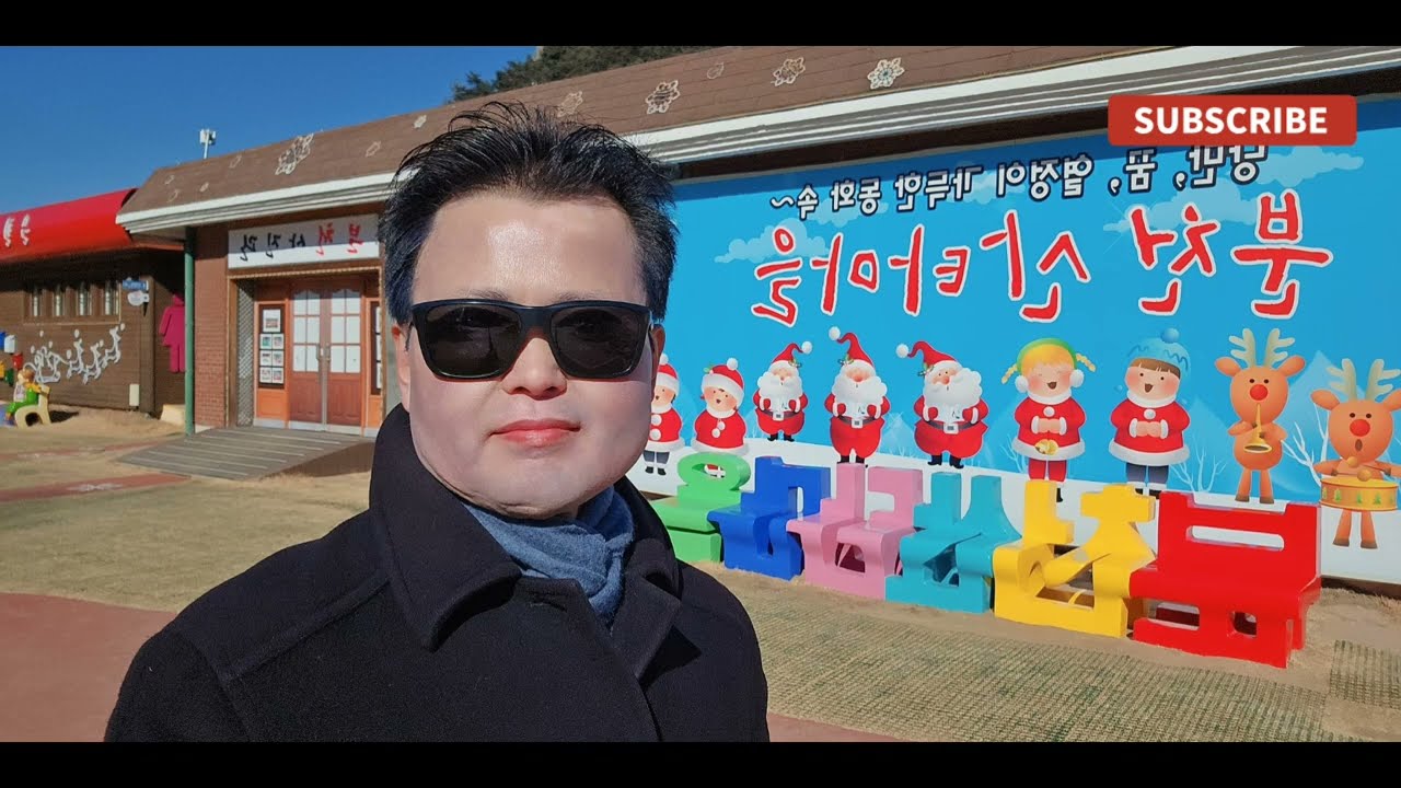 대전에서 당일치기로 '스위스' 다녀왔습니다. (feat. 백두대간협곡열차 & 동해산타열차)