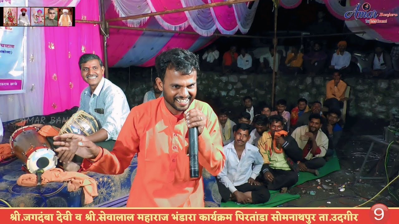 भाई भेनेरो वायो बामाळ कुळसो लायो Ganesh Maharaj Vagjali Jangi Banjara Bhajan Part-9 लीलाबाई