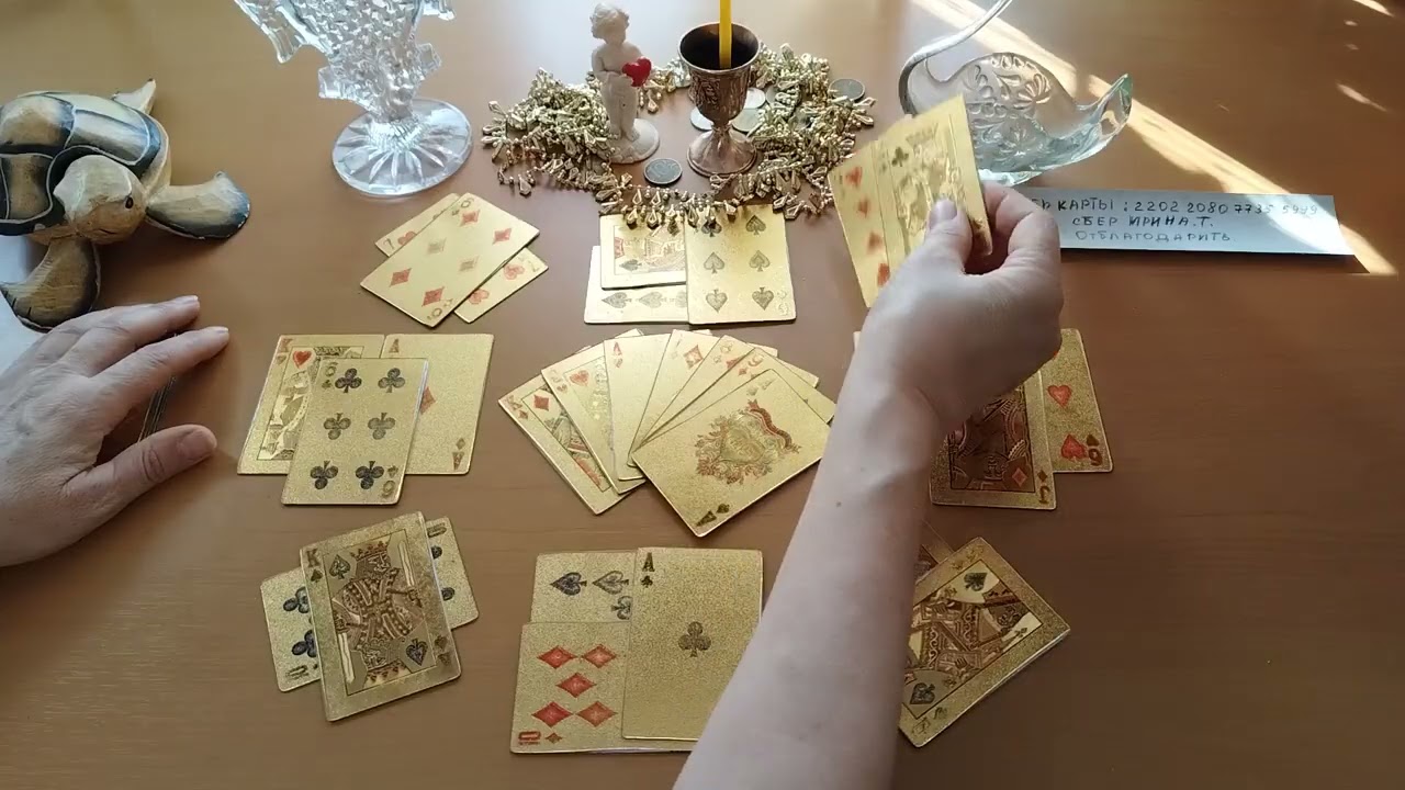 ❤️дама расклад 🔮без вопроса😍😍😍👍