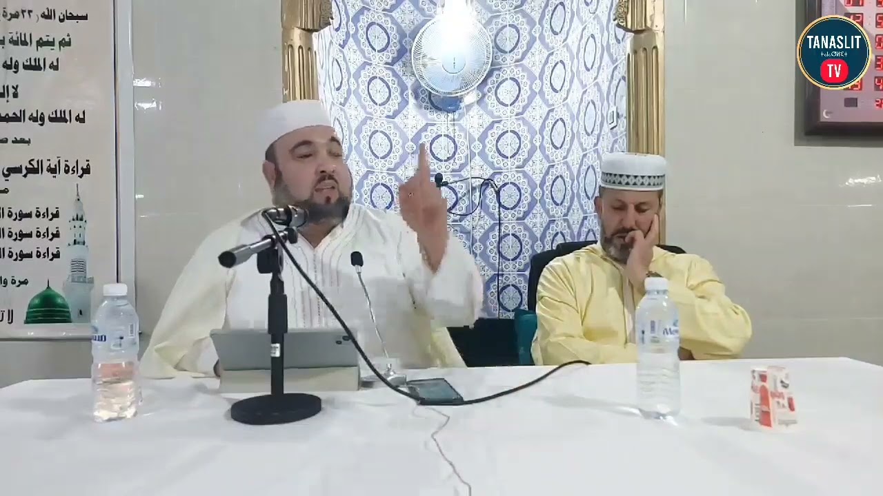 محاضرة الشيخ أرزقي حاج سعيد و الشيخ دحمان صادقي مسجد تاغزوت البويرة