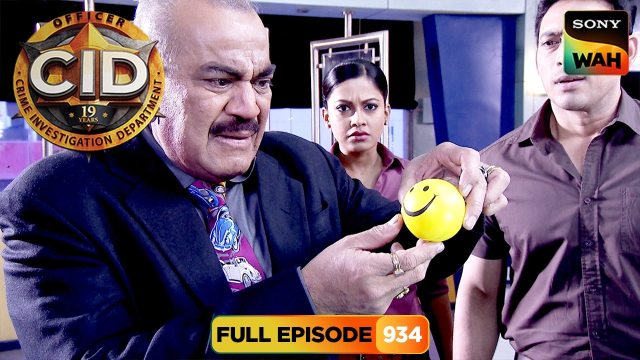 Team CID को Locker में से मिला एक Smiley Ball | CID | सी.आई.डी. | 24 Feb 2026