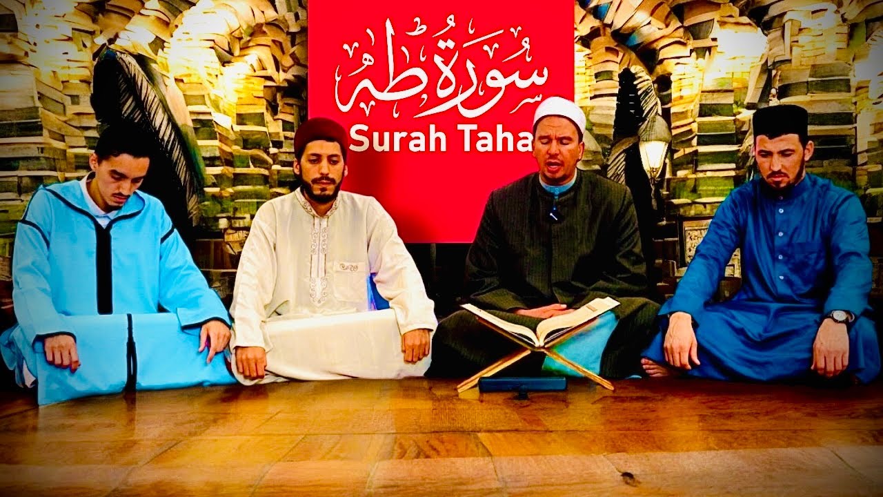 سورة طه – الختمة الكيبكية | تلاوة خاشعة جماعية لمشايخ كيبيك \ Sourate Taha \ Récitation collective