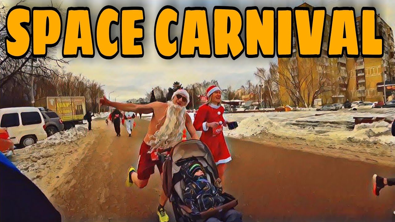 SPACE CARNIVAL 2022 / КОСМИЧЕСКИЙ КАРНАВАЛ / ПОЛУМАРАФОН В КОРОЛЁВЕ