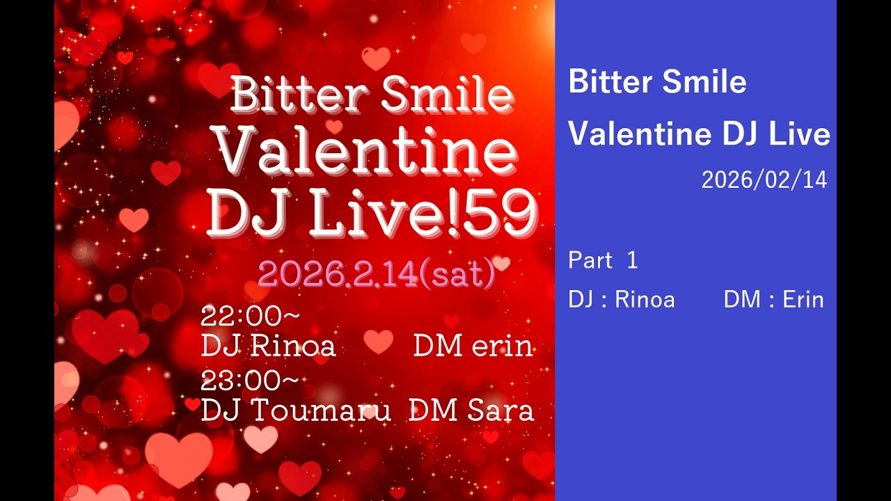 Bitter Smile Valentine DJ Live 20260214