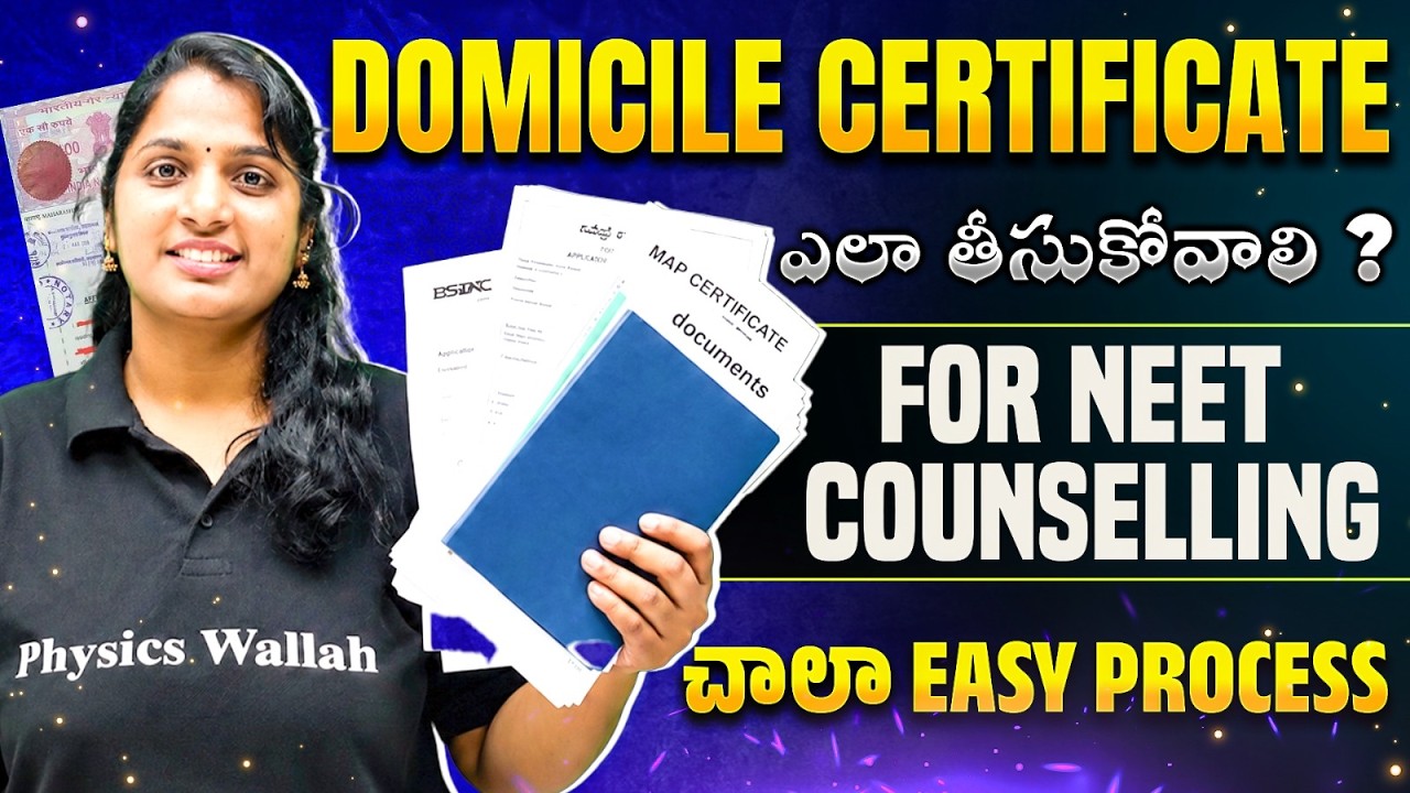 How to Apply for a Domicile Certificate? 🤔 | NEET 2026 Counselling | Complete Process | Telugu