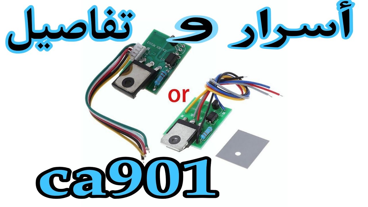 اعرف أسرارها قبل ما تتلف الشاشة