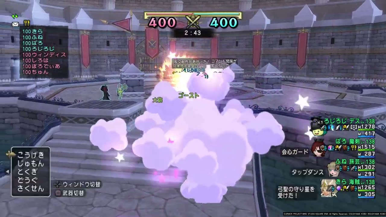 ドラゴンクエストⅩ_20260219013515