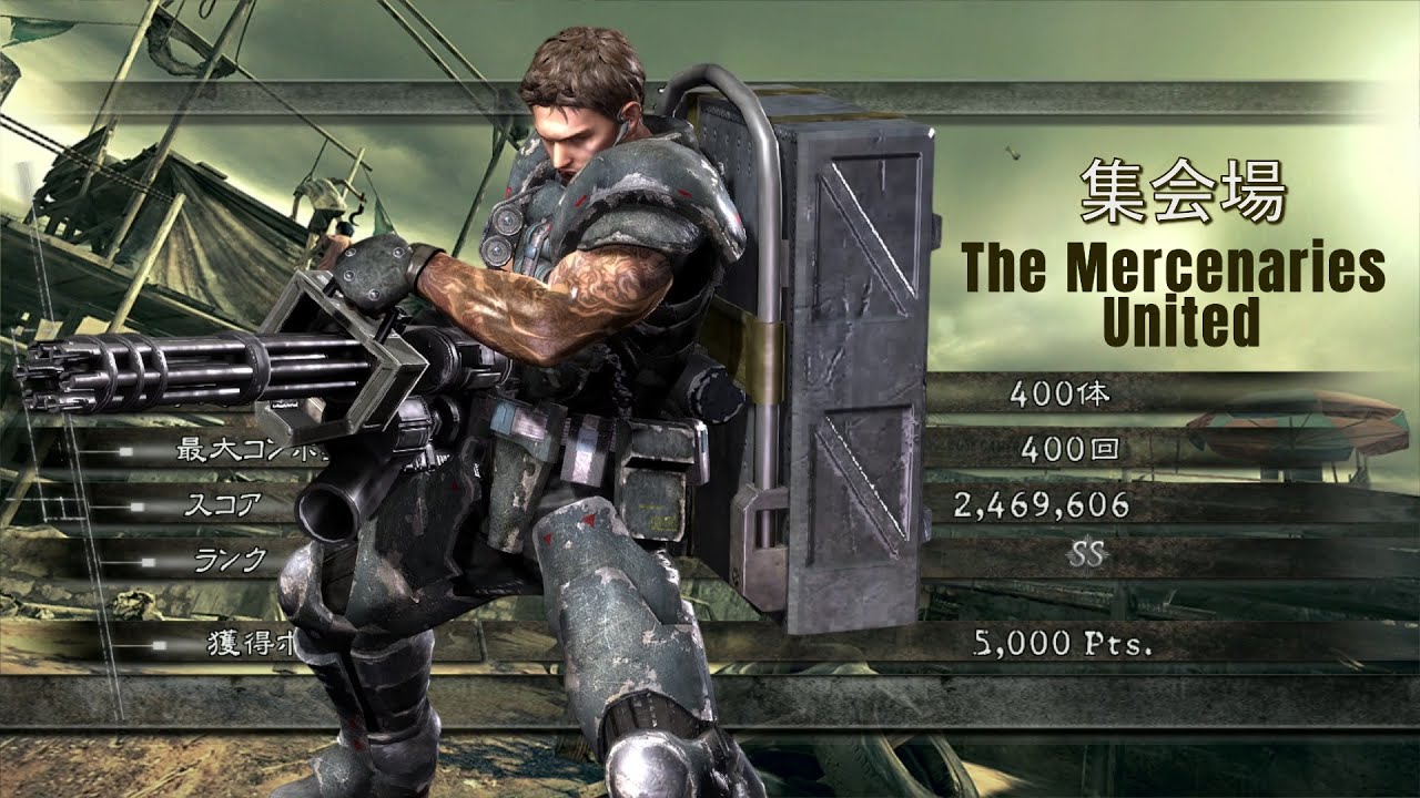 集会場 アンリミテッド 2469k Exoskeleton クリス マーセナリーズ バイオハザード5 Mercenaries Resident Evil 5