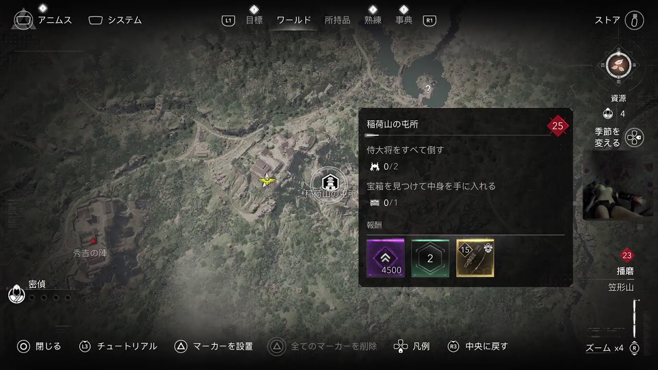 アサシンクリード・シャドゥズ🏯☆PS5/ゲーム下手姉妹⚧️愛川梨沙&🍑ぴぃ～ちふらわ～ぁ♪桃花です♪ 8 回目⛩️ダイブポイント?巻物？集め、お参り編8回目♪(/-＼*)めぐりいろいろ頑張ります