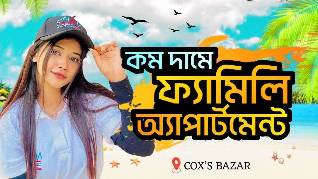 5 Bed Apartment in Cox's Bazar | Affordable Family Apartment With Cooking Facilities in Cox's Bazar