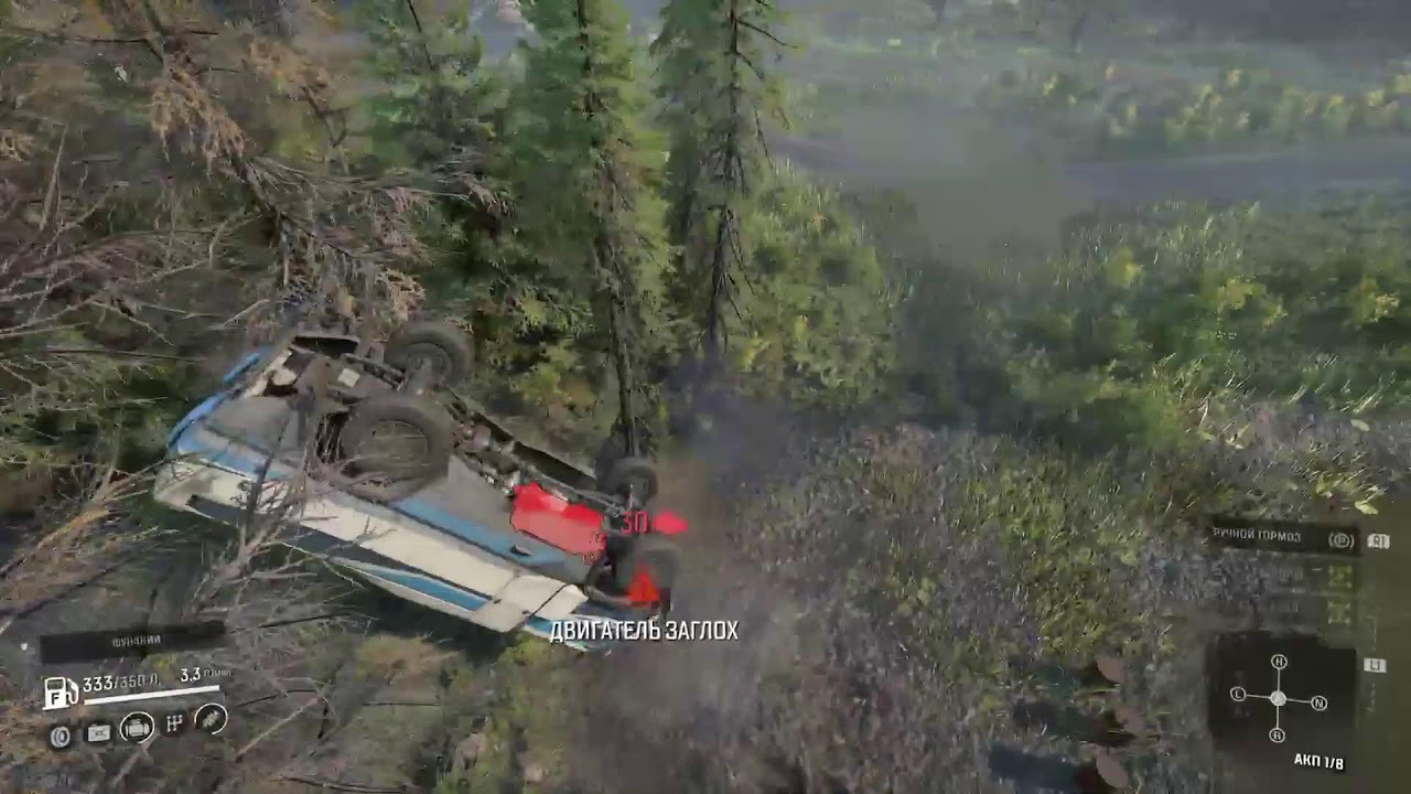 OFF ROAD 4K HDR 60FPS