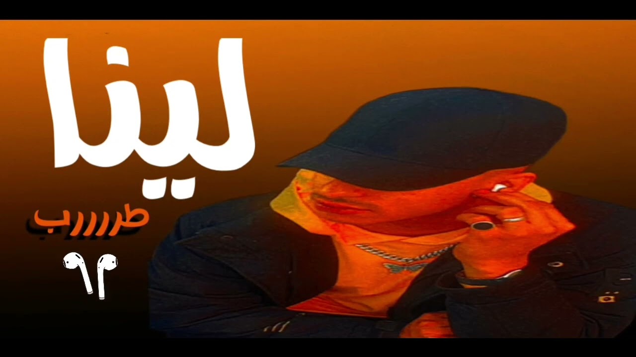 الفنان فهد السبيعي - فرقة شباب الفيصل - يا حمامة غريبة