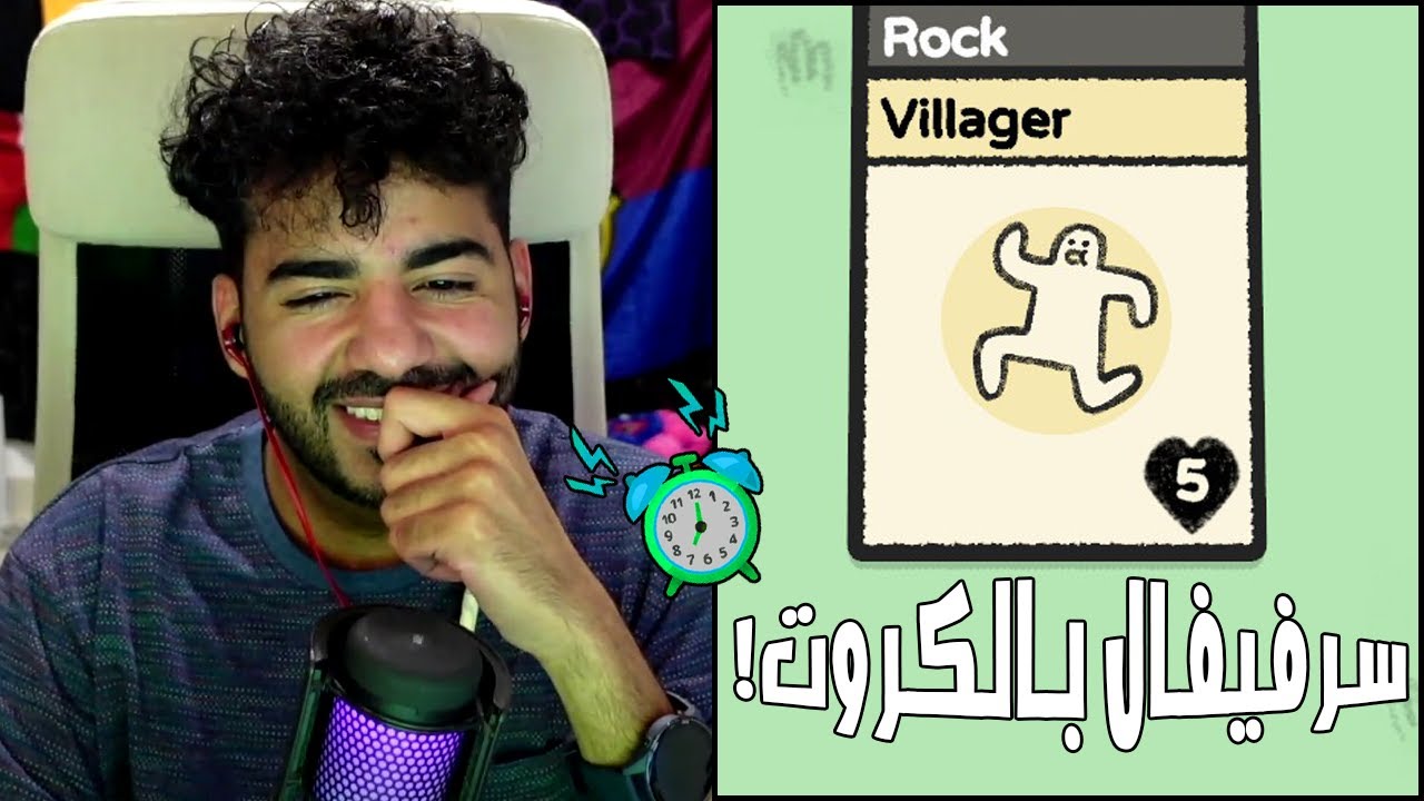اللعبة دي لعبة سرفيفال، بس الجرافيكس كروت! | #1 | Stacklands