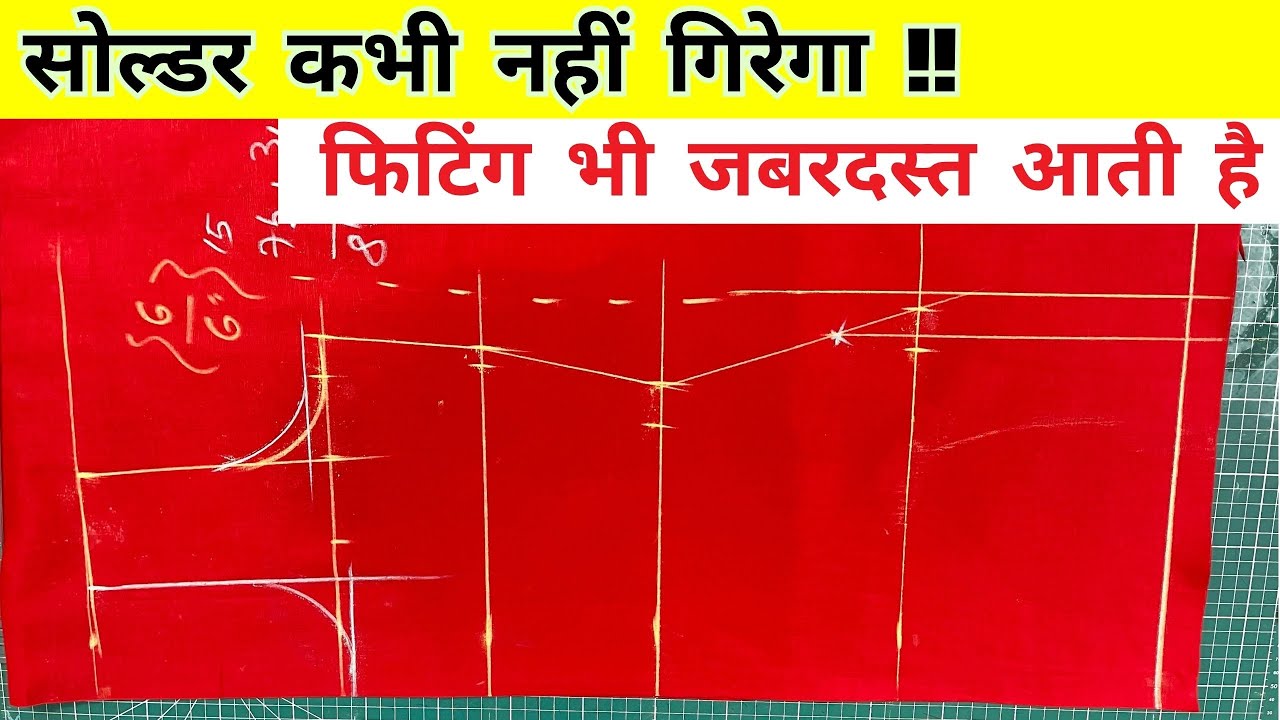 Kurti/Suit Cutting and Stitching Step by Step – Easy Kurti Cutting by  Rupesh Dewangan