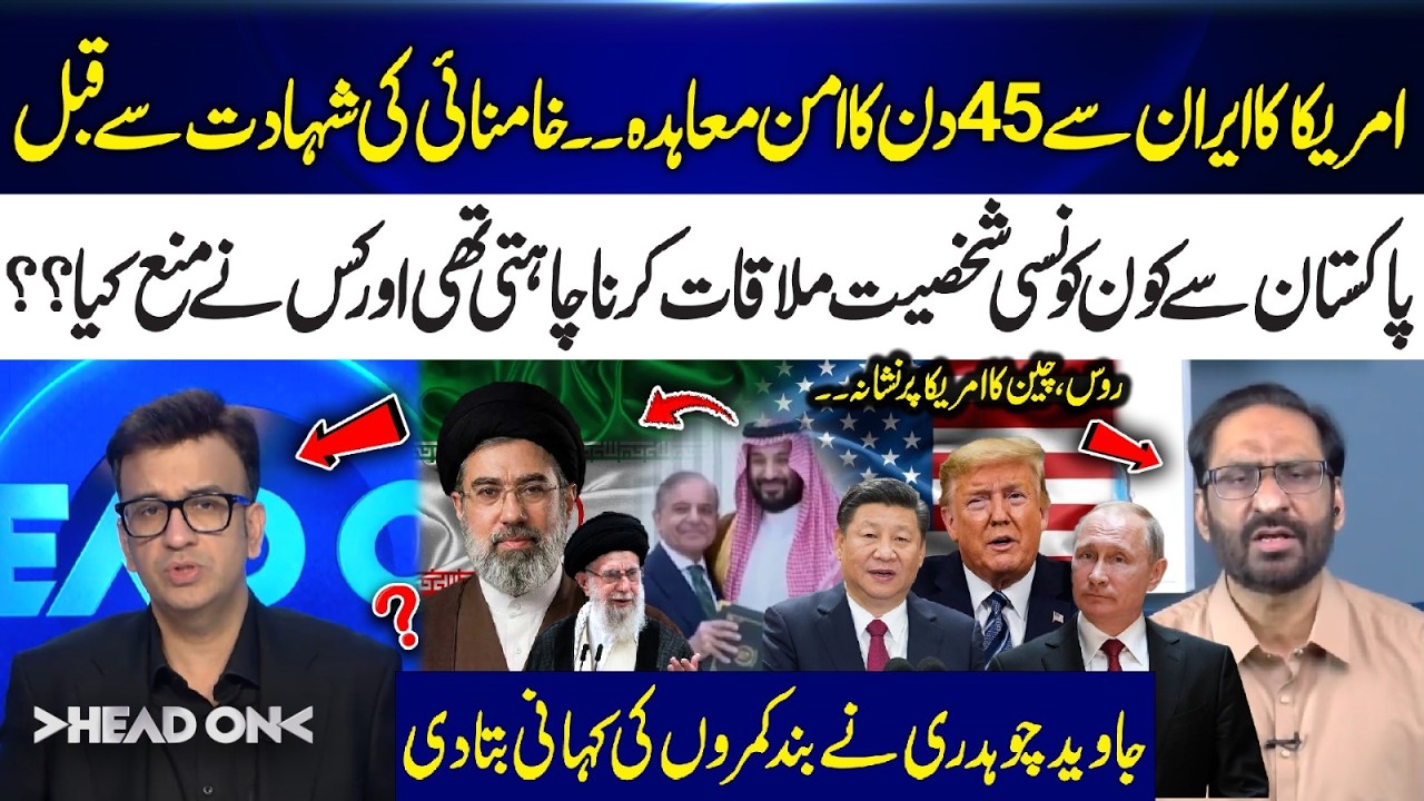 Javed Chaudhry Uncovers Closed-Door Talks & Global Secrets | 365 News