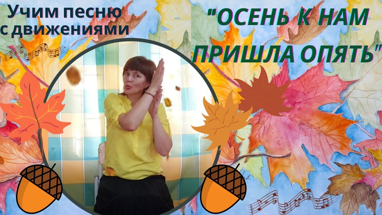 Танец-песня 