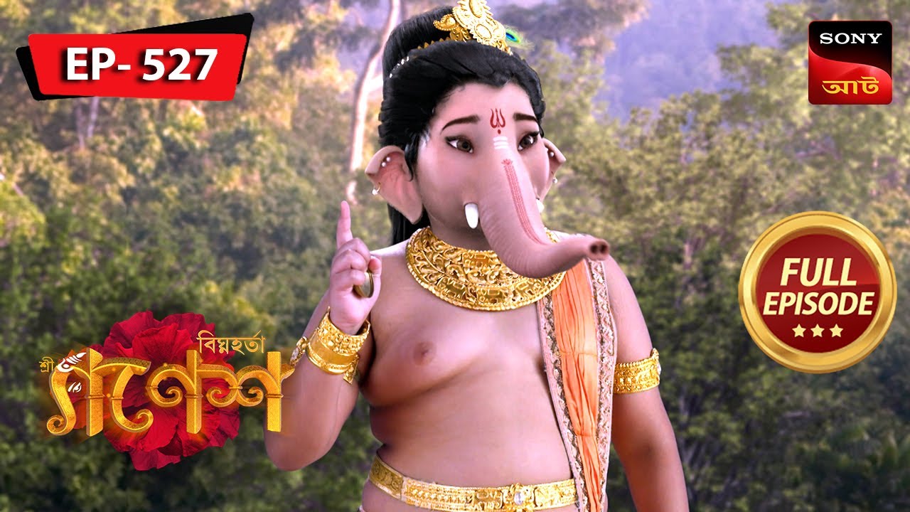 Rakshas Raj's Curses | Bighnaharta Shree Ganesh -বিঘ্নহর্তা শ্রী গণেশ | Episode 527 | 17 May 2024
