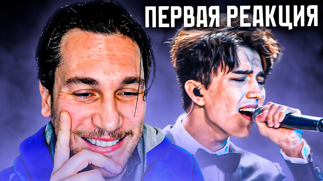 ИТАЛЬЯНСКИЙ МАСТЕР ВОКАЛА ПЫТАЕТСЯ ПОНЯТЬ ФЕНОМЕН ДИМАША
